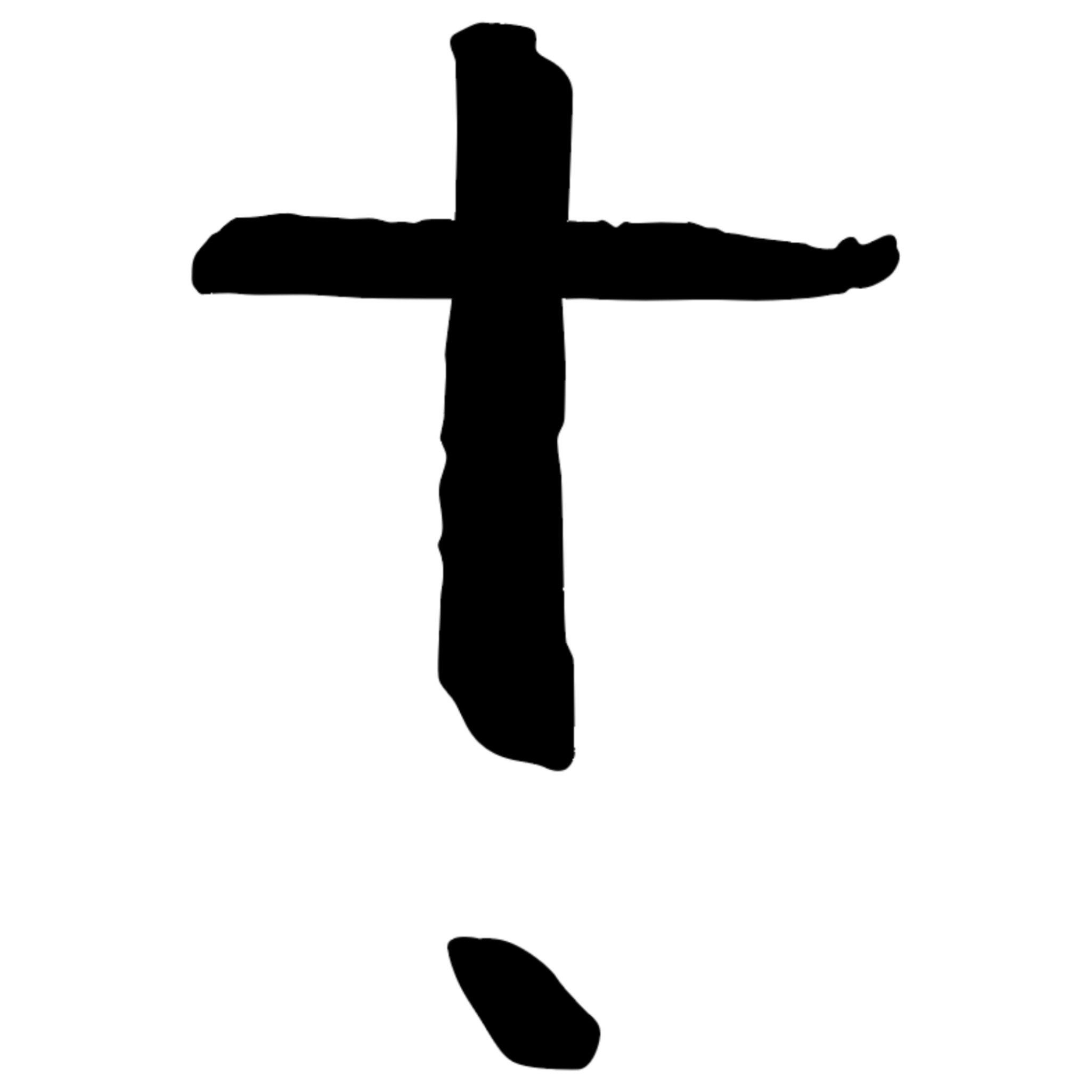 Exclaim Jesus logo